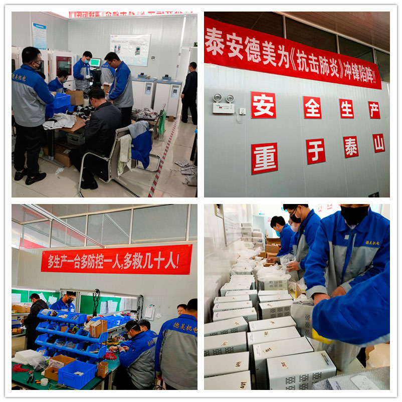 DY-HTX1熱成像紅外測(cè)溫校準(zhǔn)設(shè)備/人體測(cè)溫黑體爐